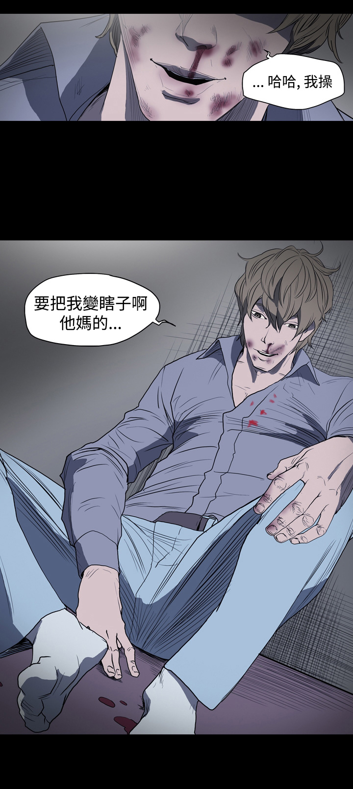第11章：宣誓书8