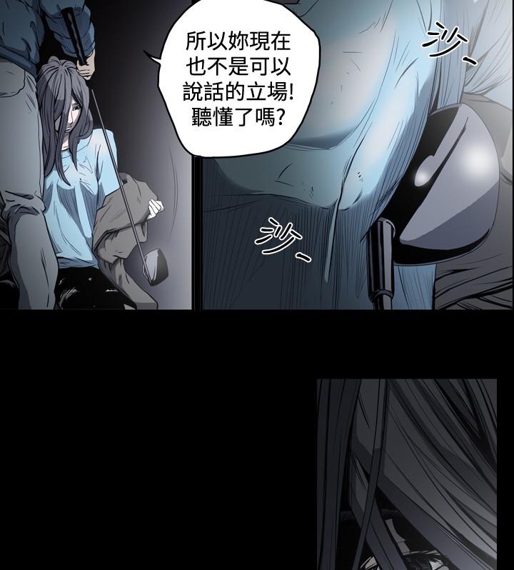 第68章：想做什么，都可以4