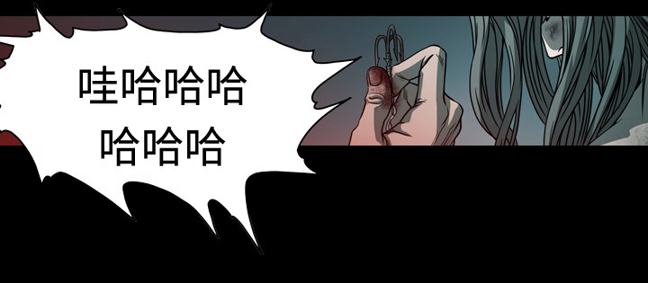 第108章：残酷的报复9