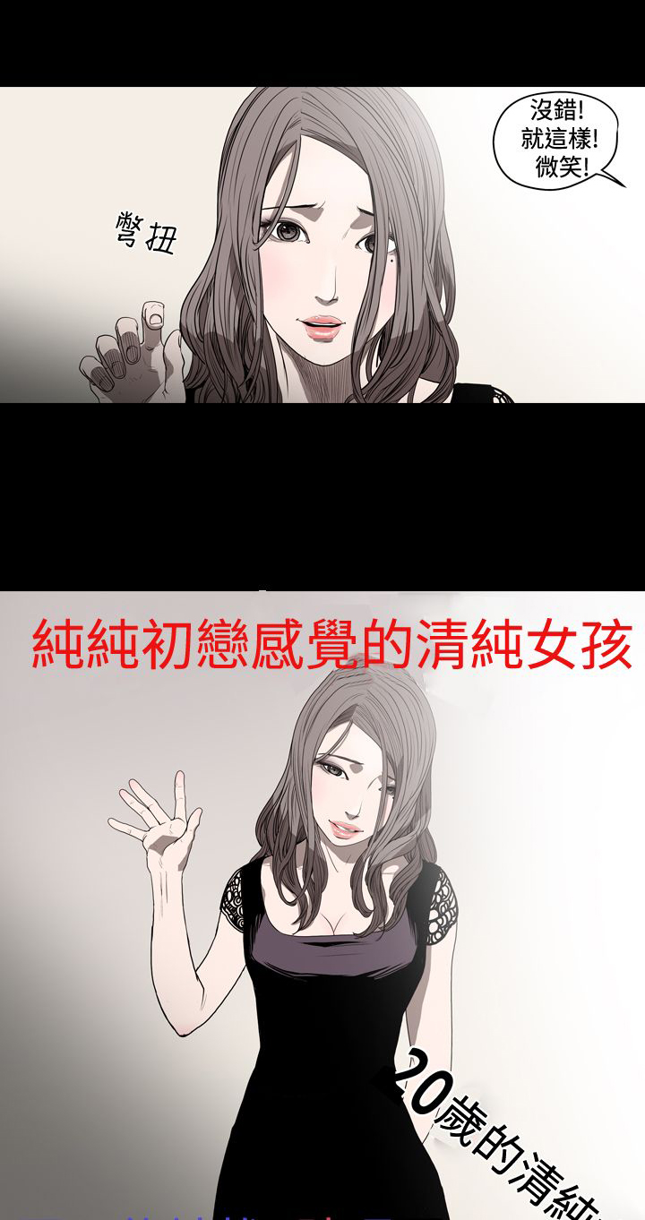 第17章：负债还钱3