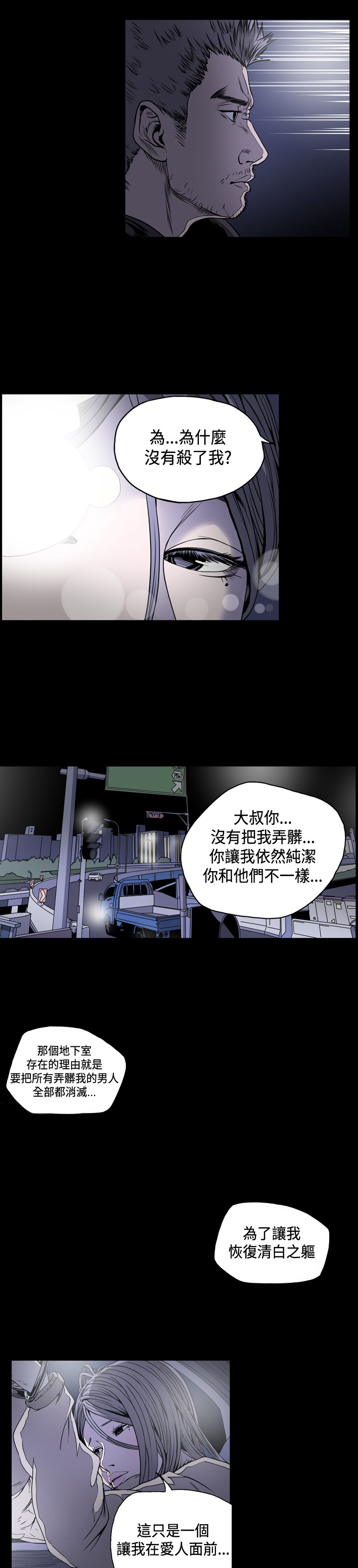 第75章：跳河自尽？0