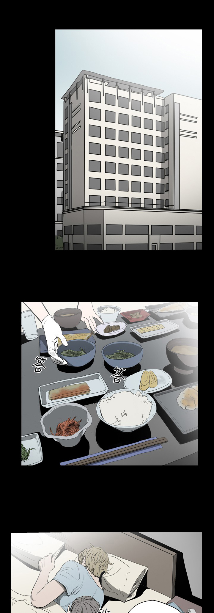 第19章：被捕0