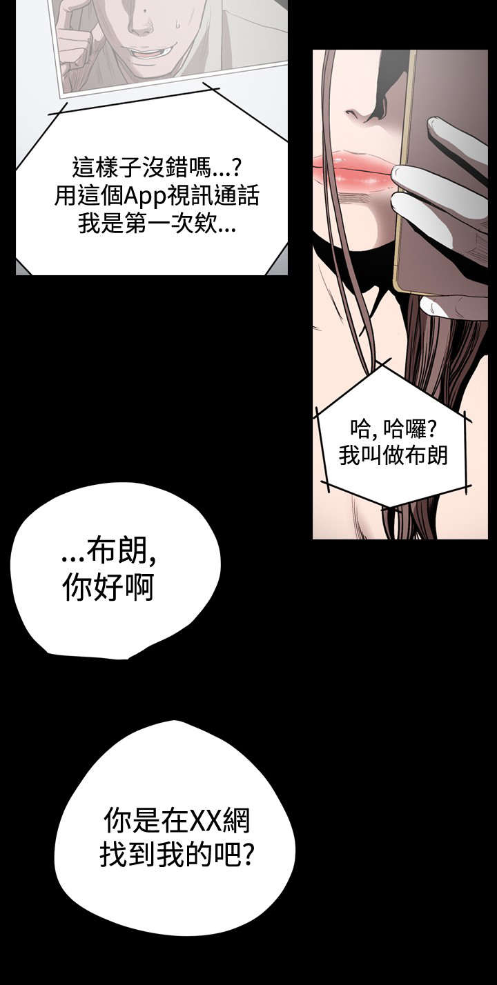 第47章：线索确定1
