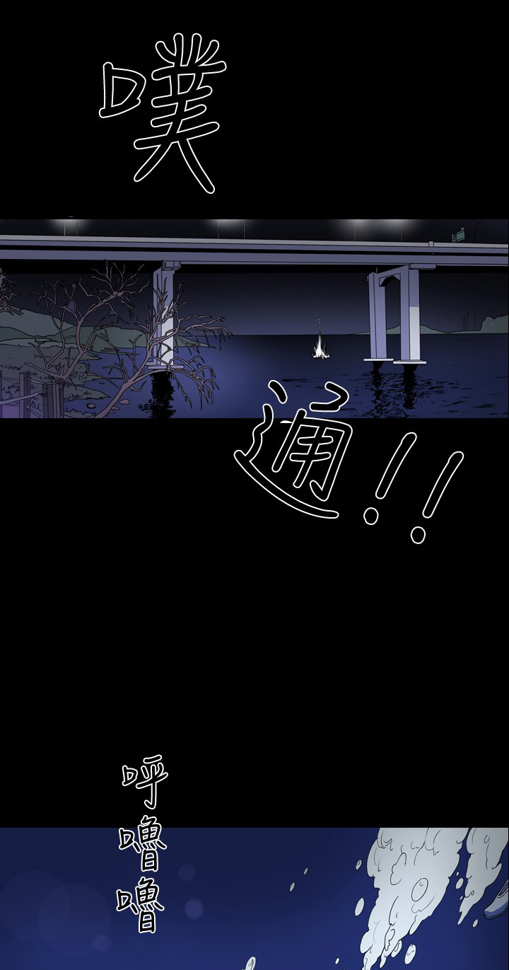 第76章：我会守着你0