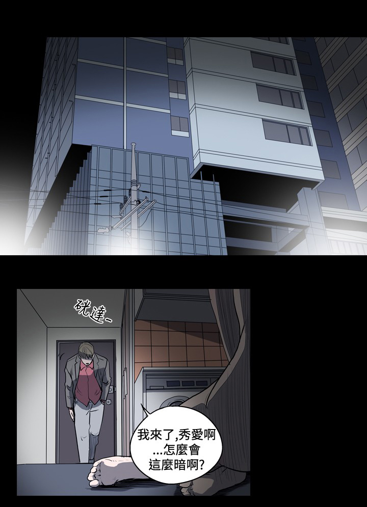 第31章：欺骗与威胁0