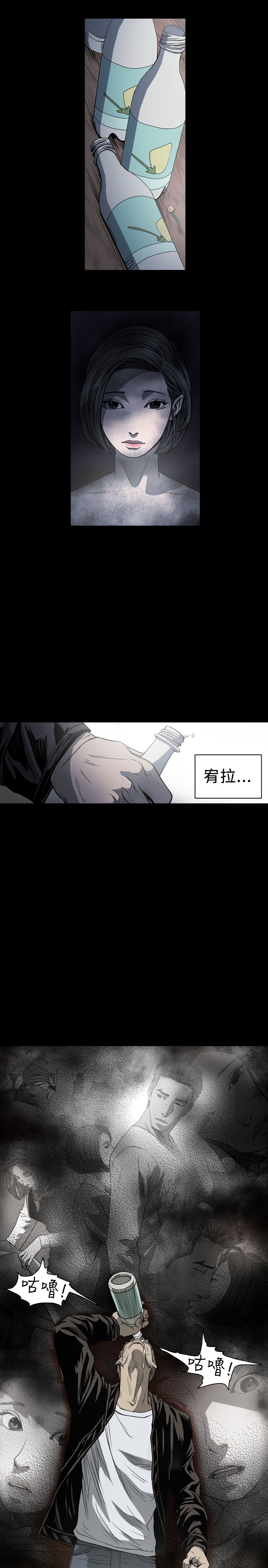 第88章：我可不是什么好人2