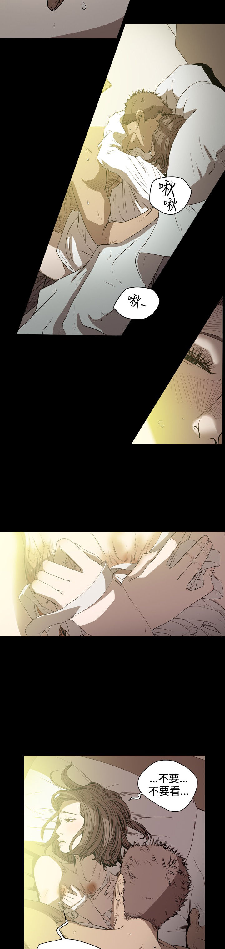 第61章：乳癌9