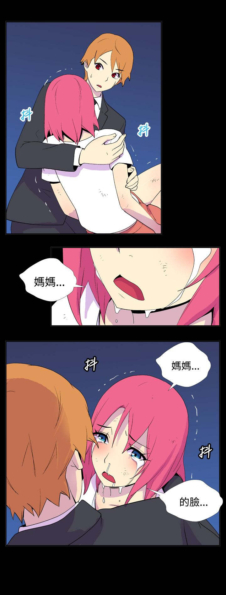 第19章：忘记1