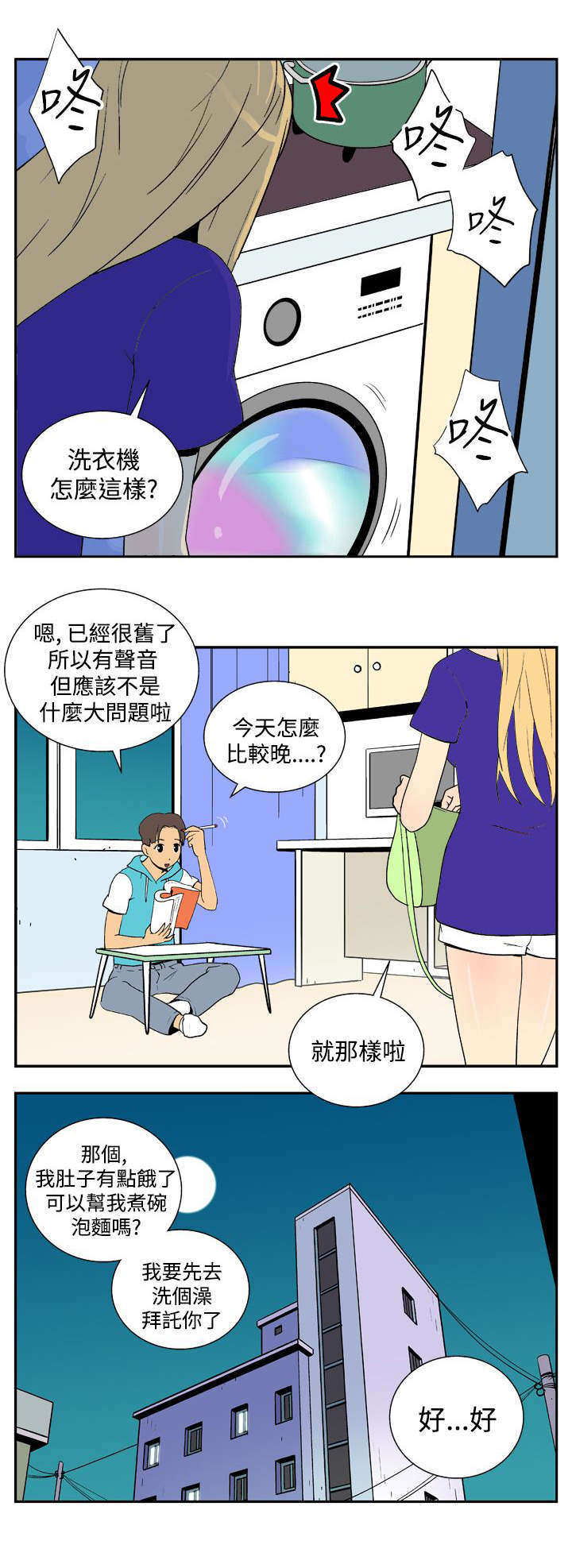 第20章：声音7