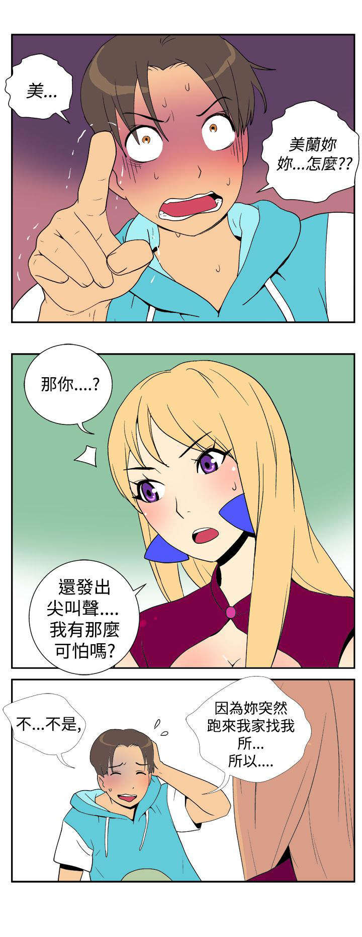 第16章：同居0