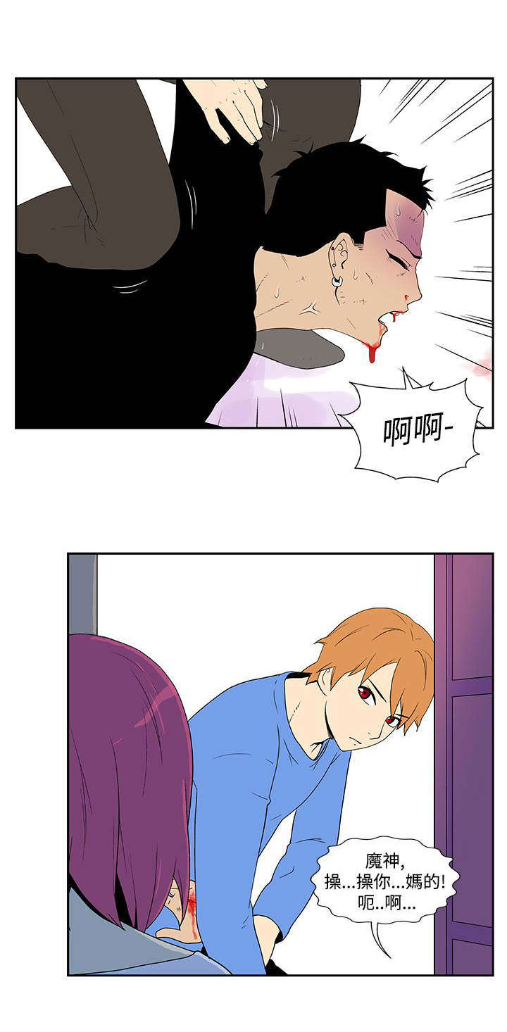 第43章：惩罚3