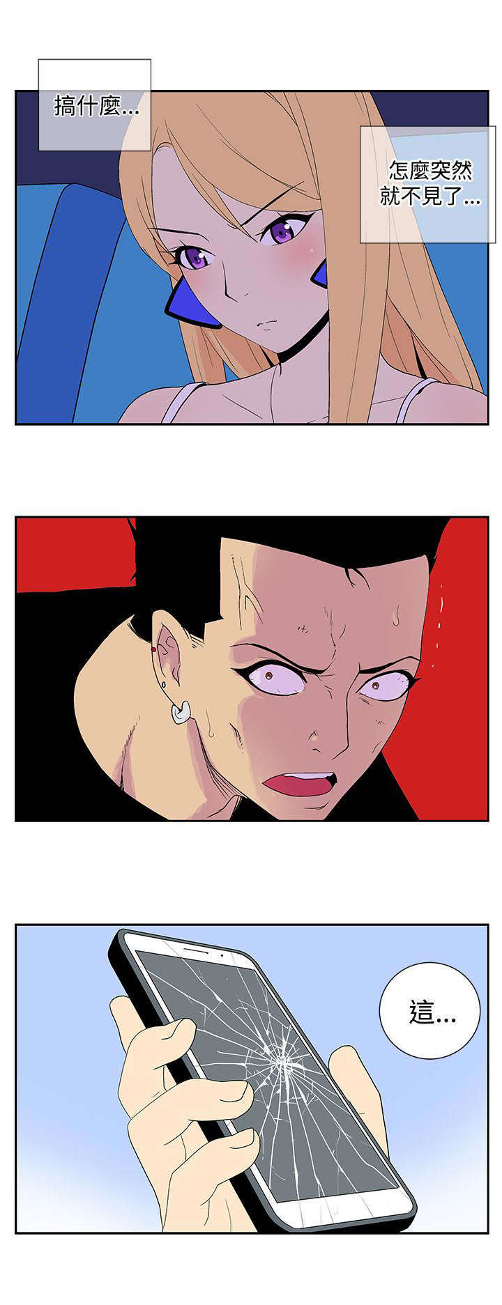 第42章：刀3