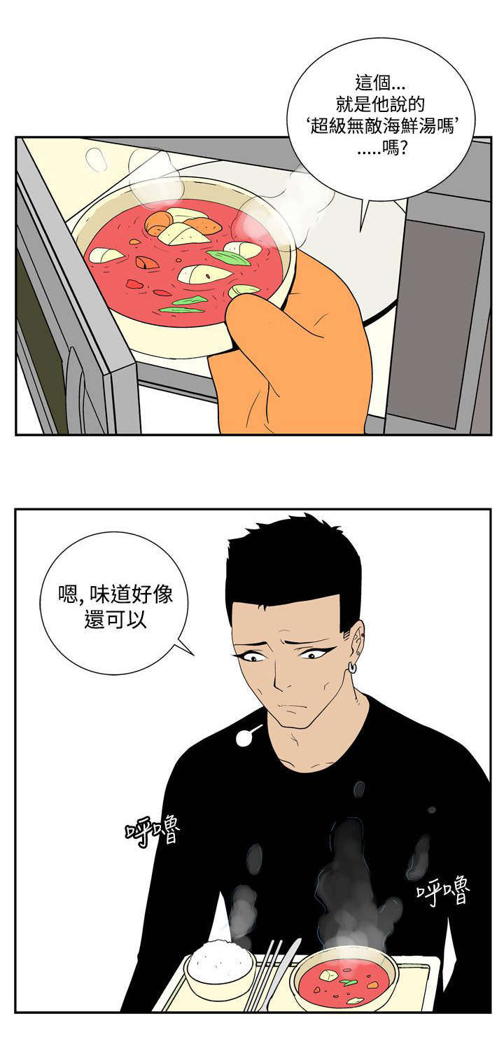 第33章：托付7