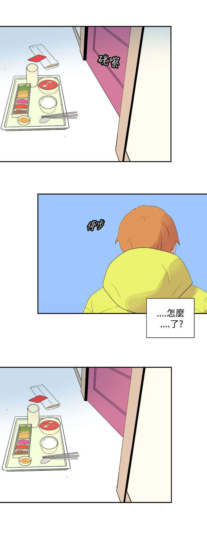 第21章：离别9