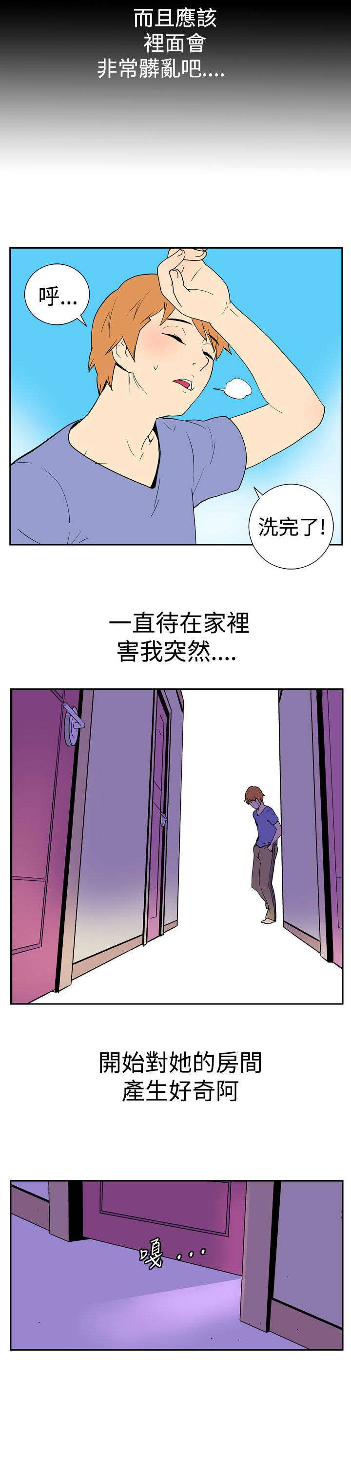 第8章：对立5