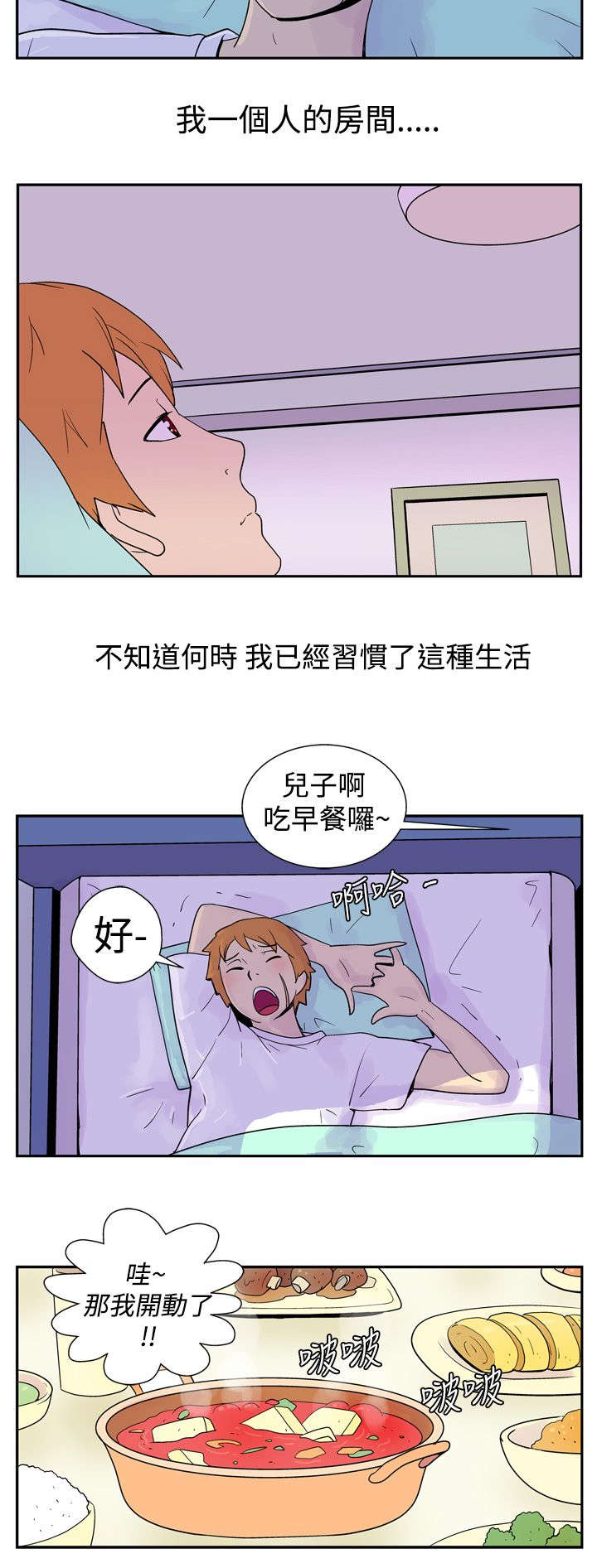 第2章：5分钟1