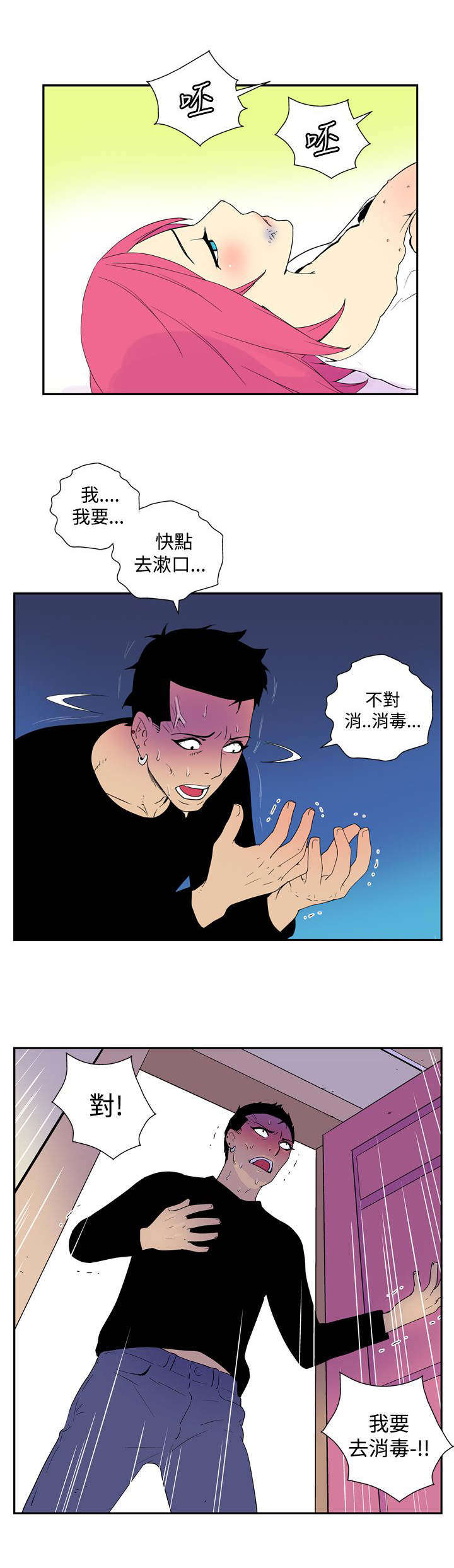 第40章：HIV7