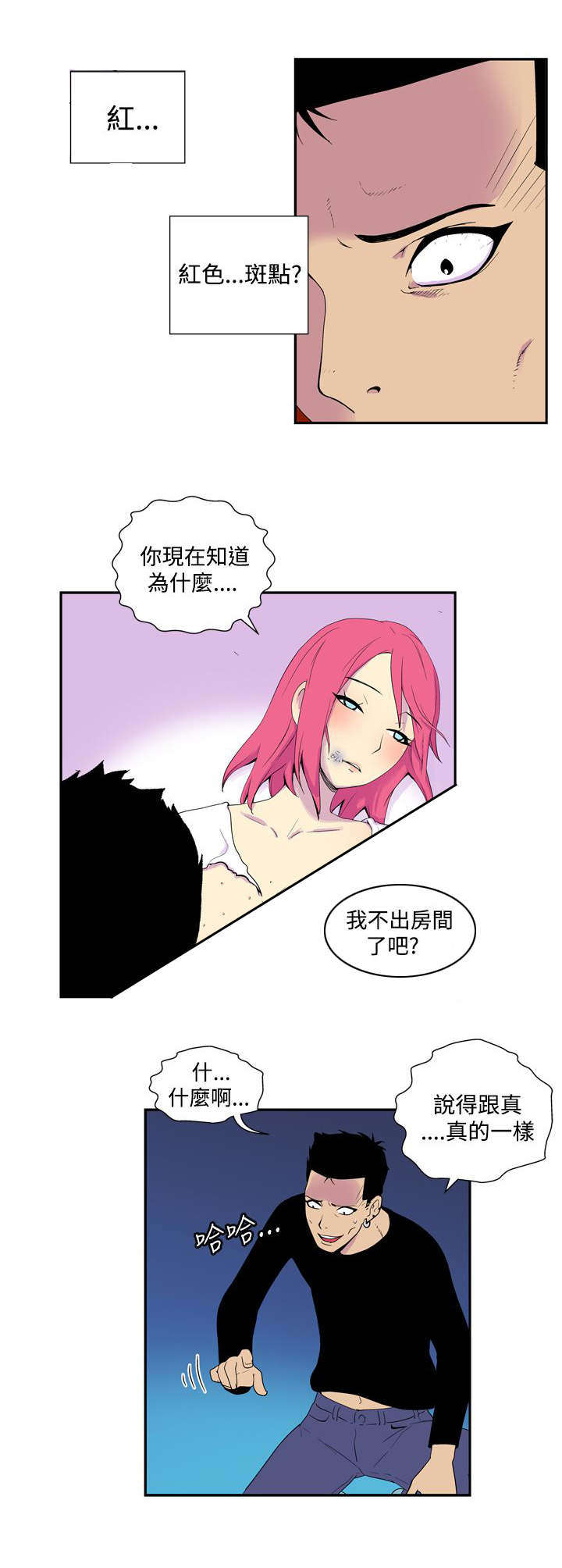 第40章：HIV0