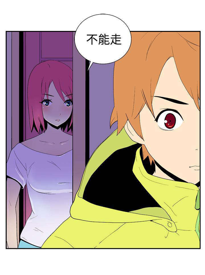 第21章：离别11