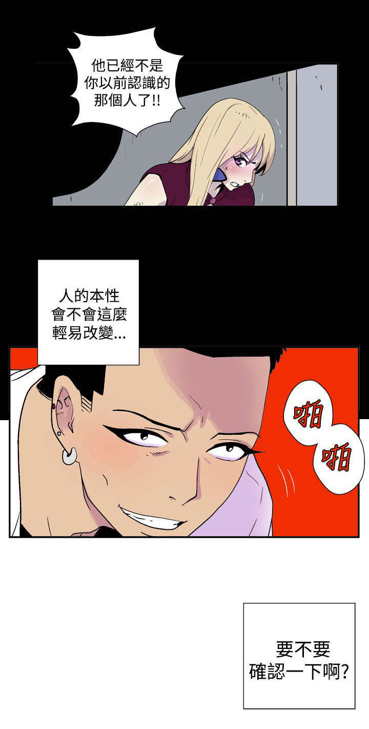 第29章：生日1