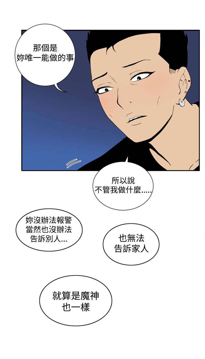 第39章：患者3