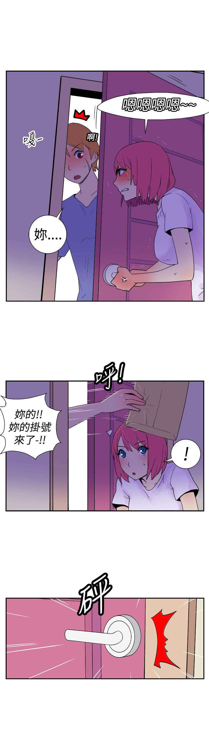 第9章：尖叫1