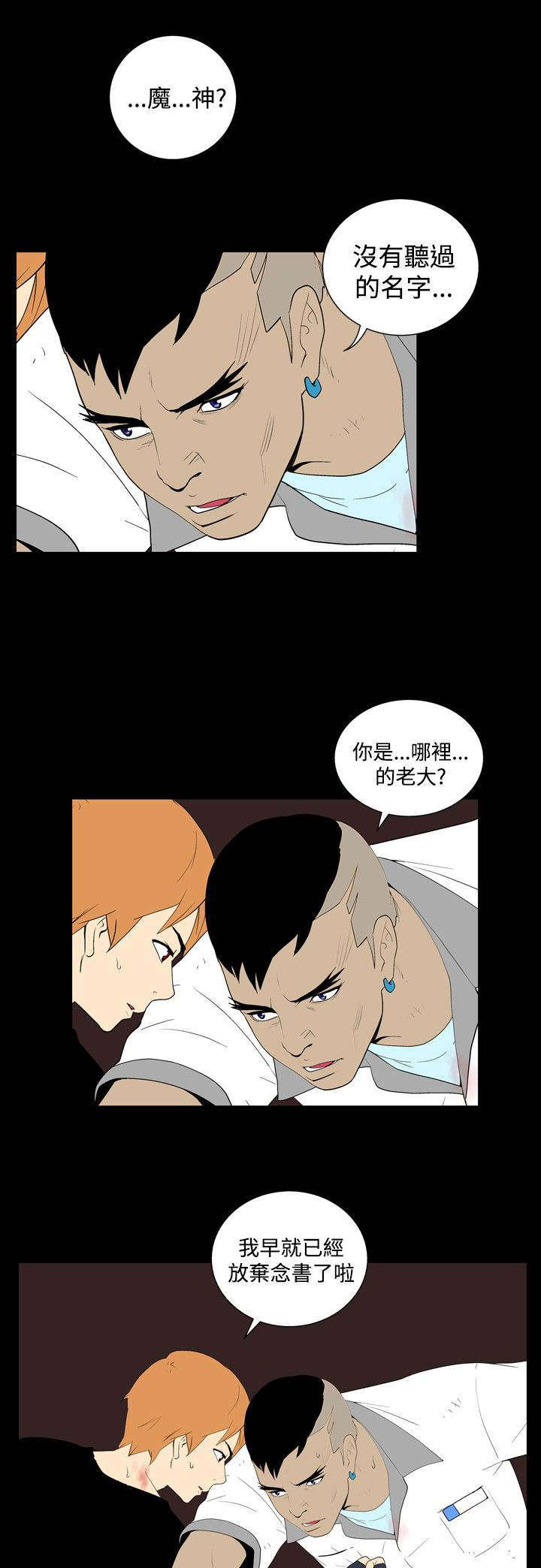 第34章：男性名字0