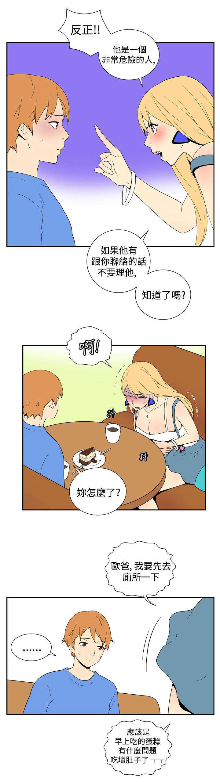 第36章：lucky4