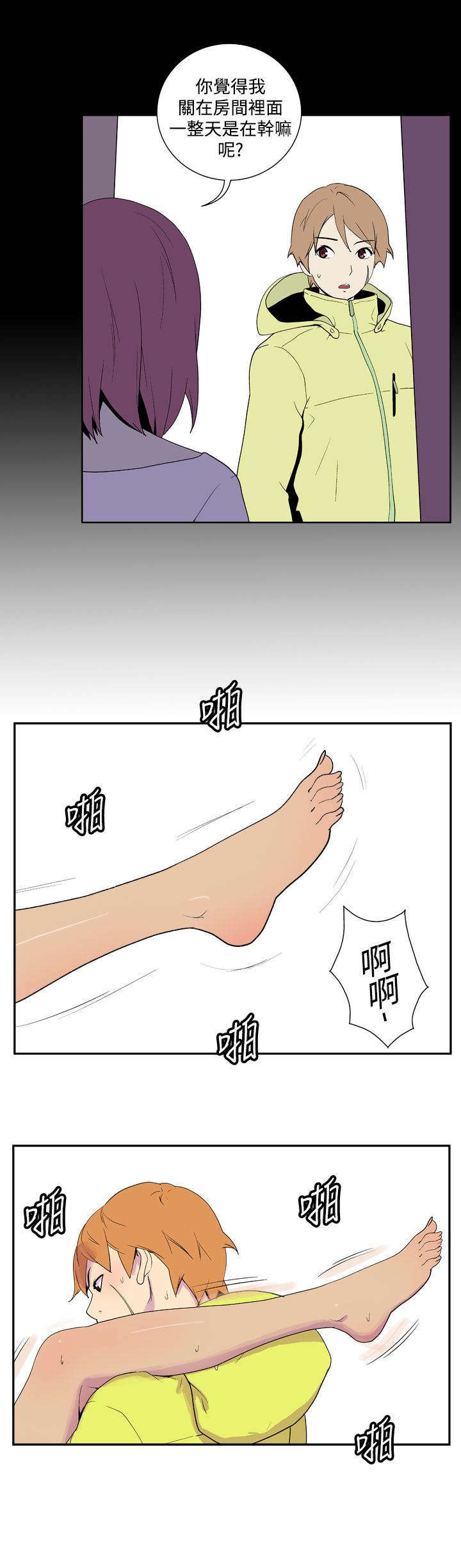 第23章：米虫1