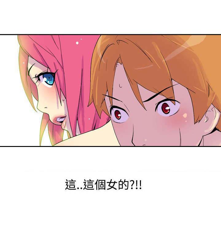 第3章：变态家伙12