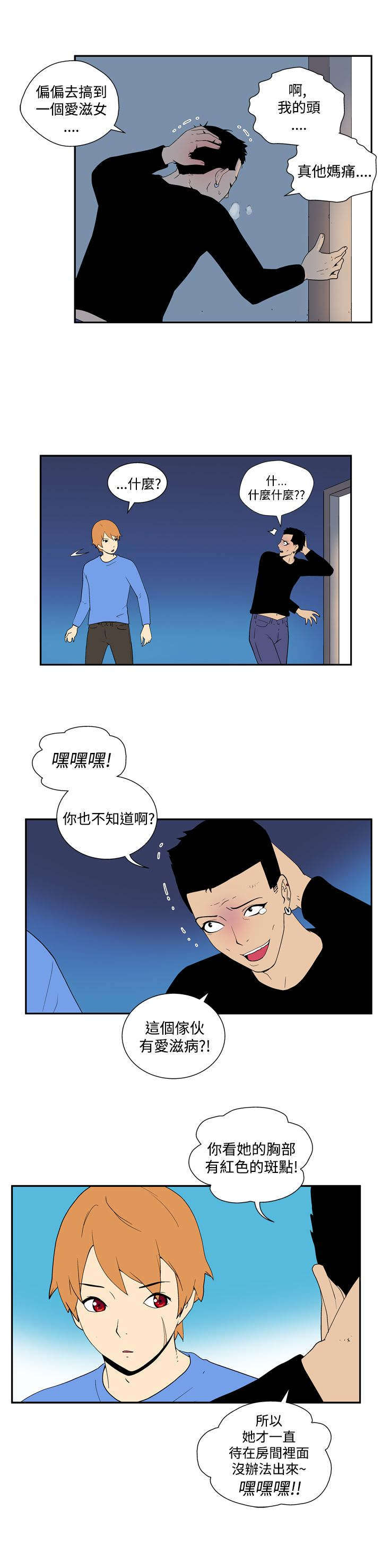 第41章：锐利2