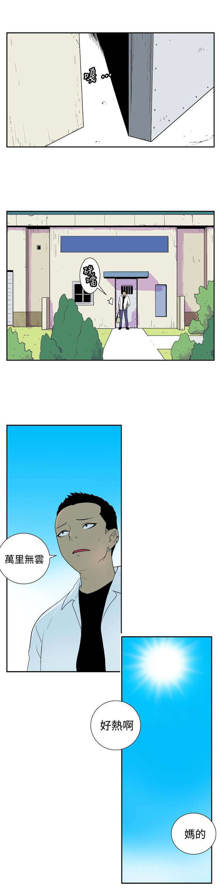 第25章：目标0