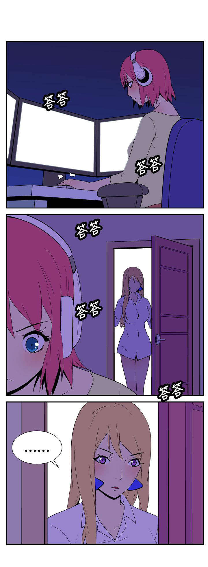 第12章：好奇心7