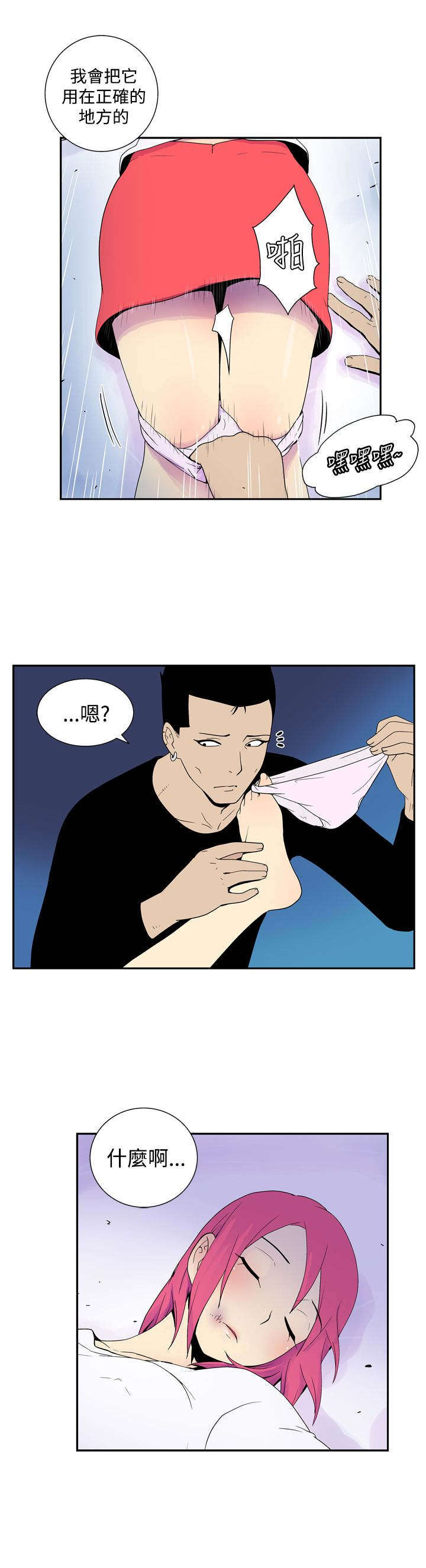 第38章：小菜一碟3