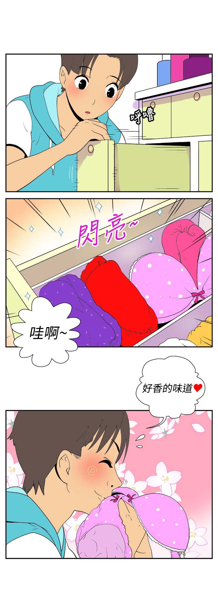 第19章：忘记6