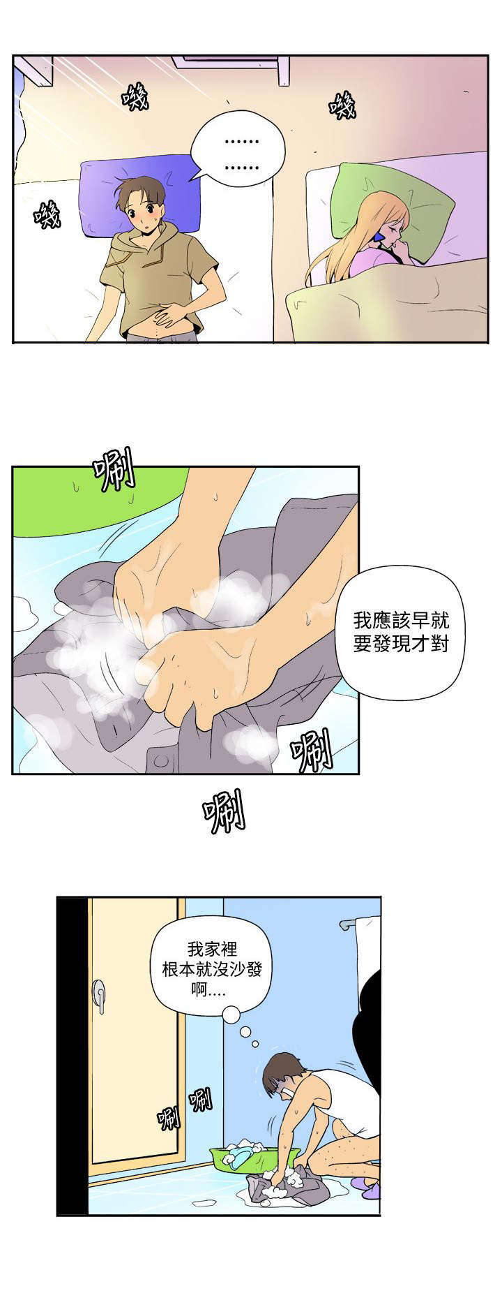 第31章：拜访1