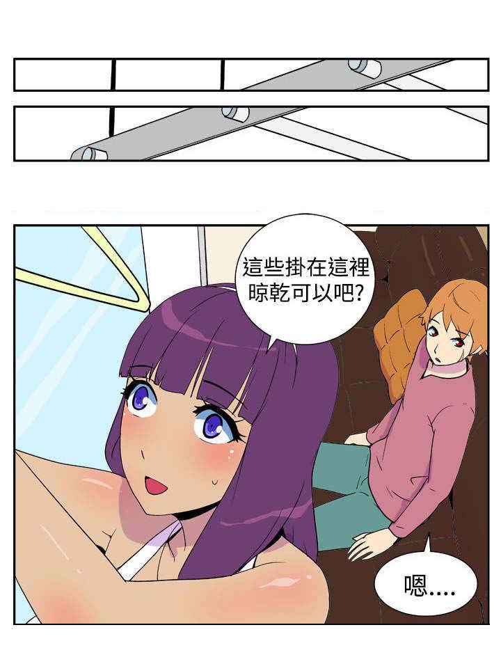 第6章：帮佣8