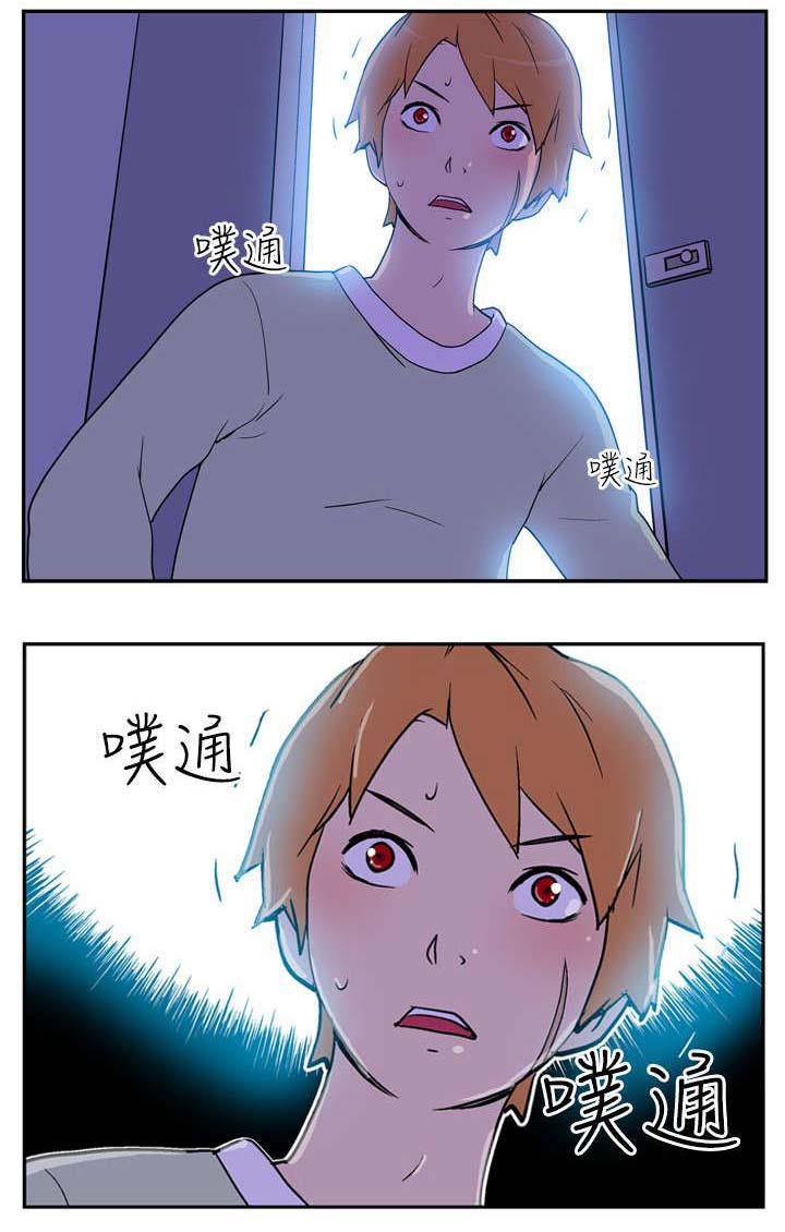 第2章：5分钟11