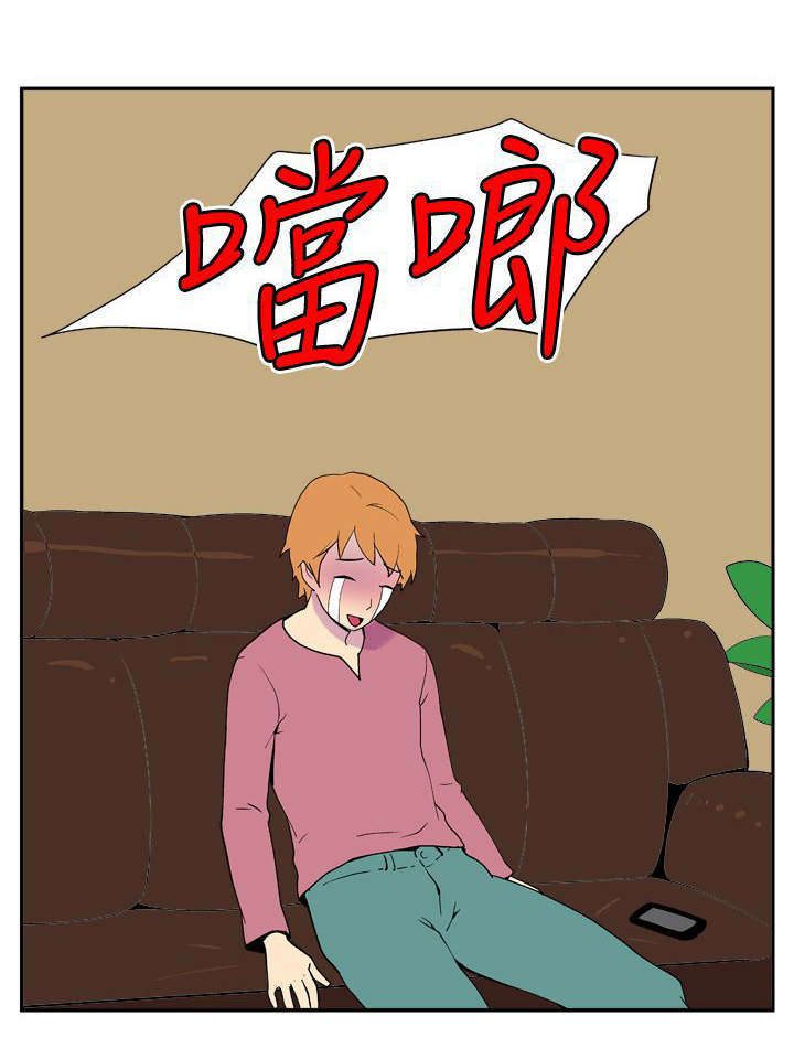 第7章：饭桶12