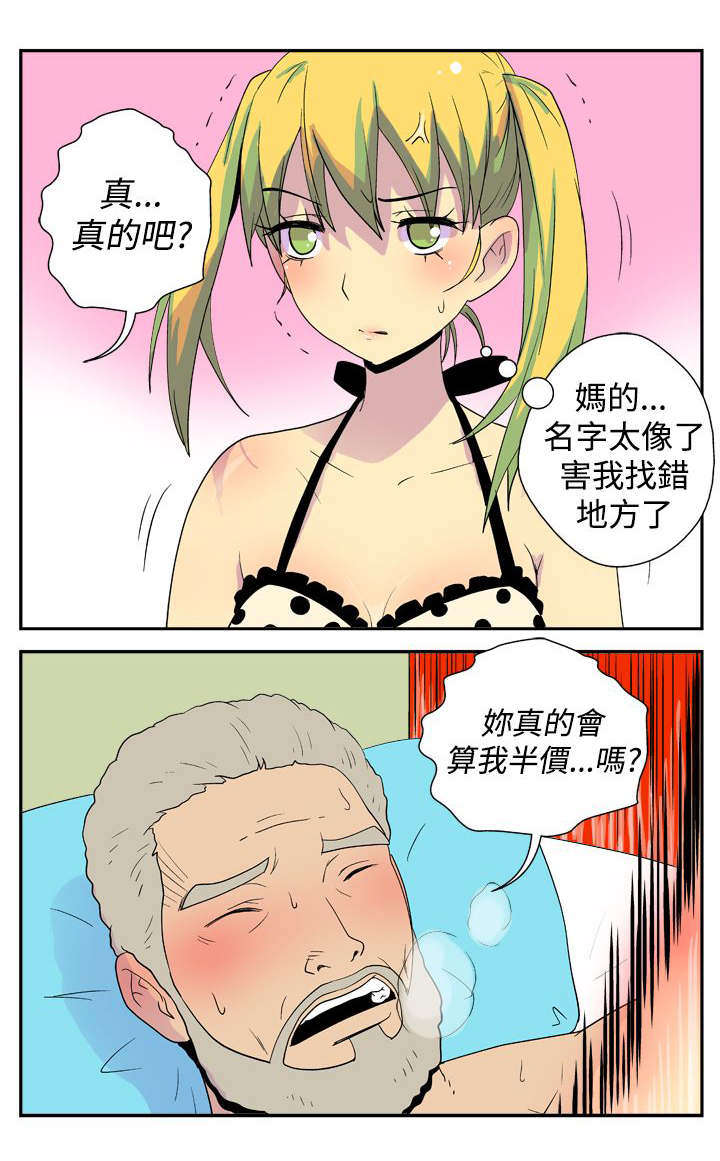 第16章：同居6