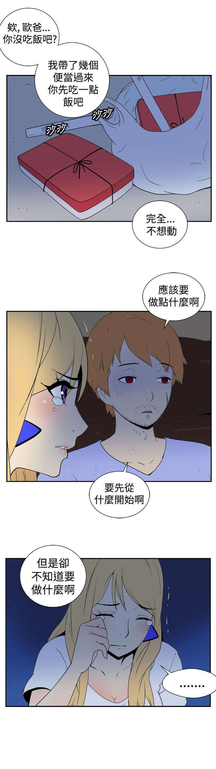 第17章：探望9
