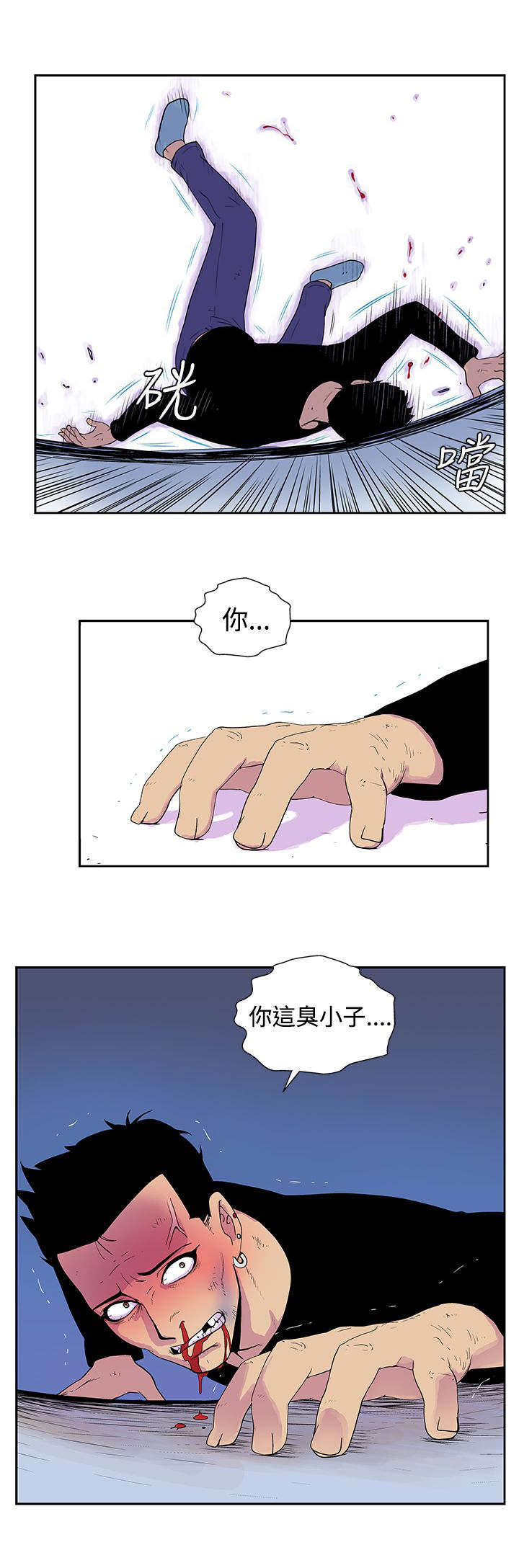 第42章：刀7