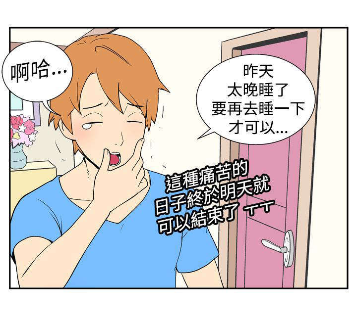 第12章：好奇心2