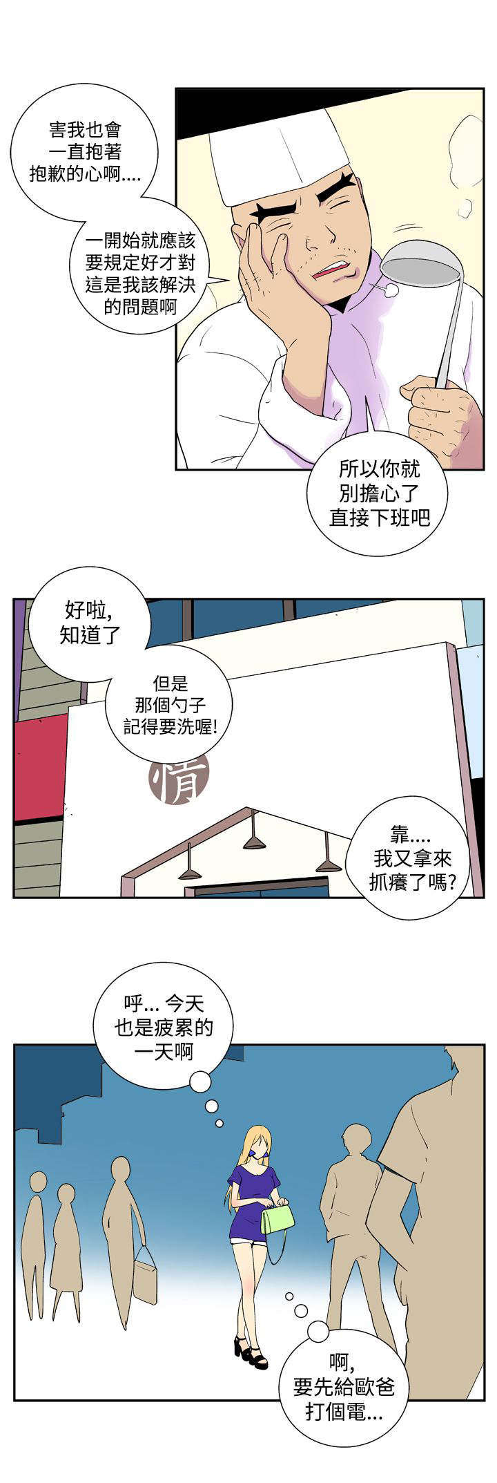 第20章：声音2