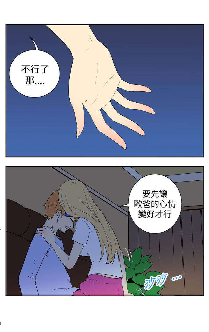 第17章：探望10