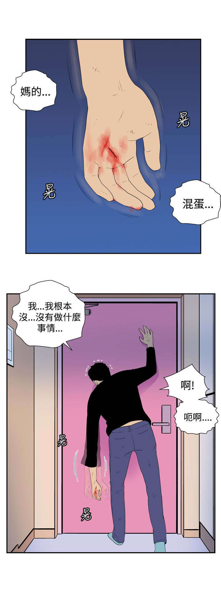 第44章：原点（完）0