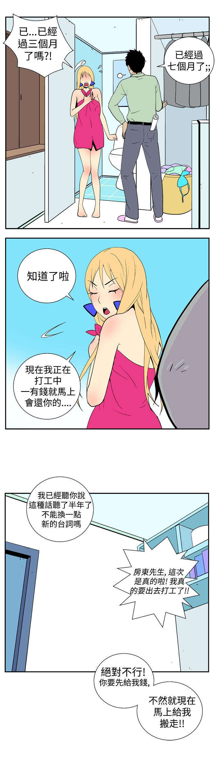 第14章：条件6