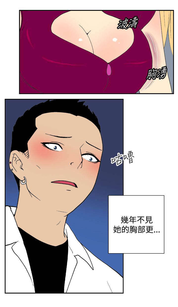 第26章：危机5