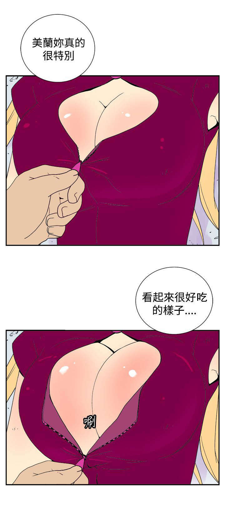 第26章：危机6