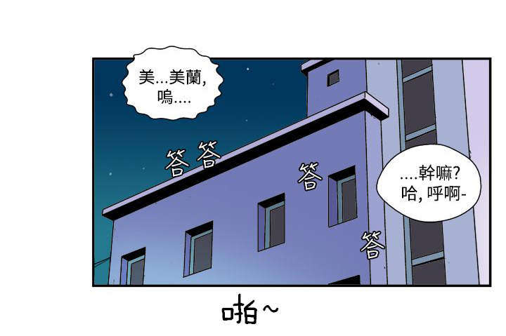 第30章：礼物9